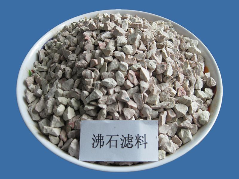 沸石米兰网页版,米兰MILAN(中国)